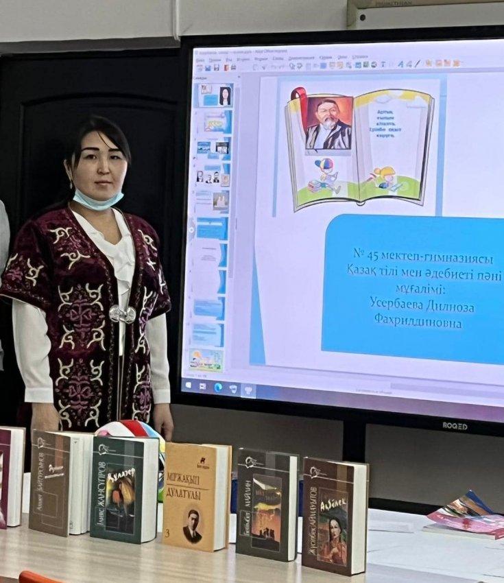 Қазақ тілі мен әдебиеті пәнінің онкүндігі басталды.