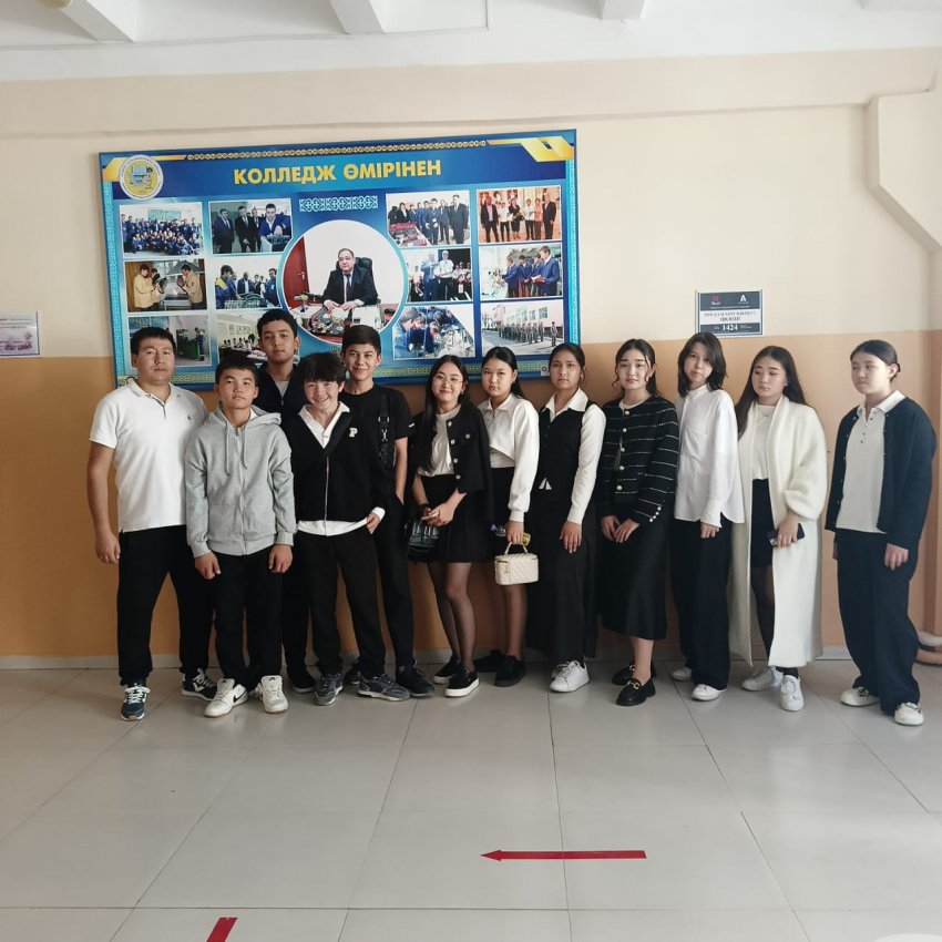 БІРТҰТАС ТӘРБИЕ  МАМАНДЫҚТАР ӘЛЕМІ