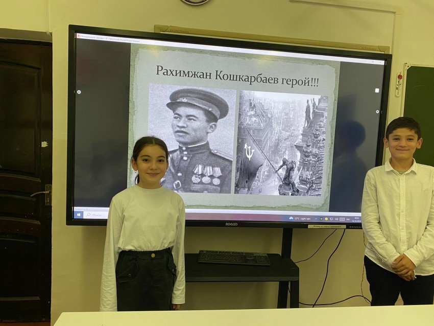 "Рахымжан Қошқарбаев. Рейхстагқа тігілген ту "