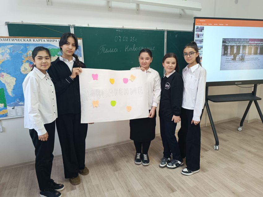 ТӨТЕНШЕ ЖАҒДАЙЛАР БОЙЫНША СЫНЫП САҒАТТАРЫ ӨТКІЗІЛДІ