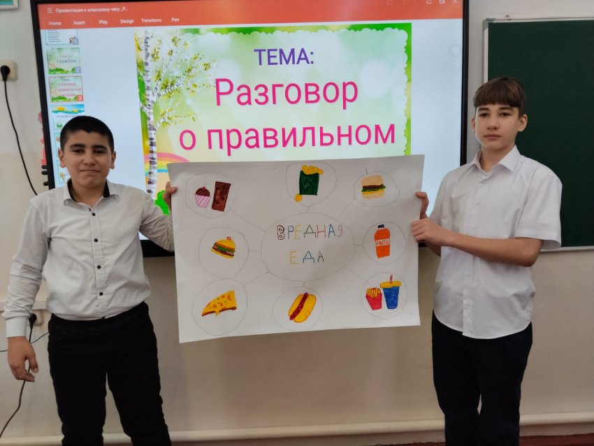 “ДҰРЫС ТАМАҚТАНУ - ДЕНСАУЛЫҚ КЕПІЛІ”