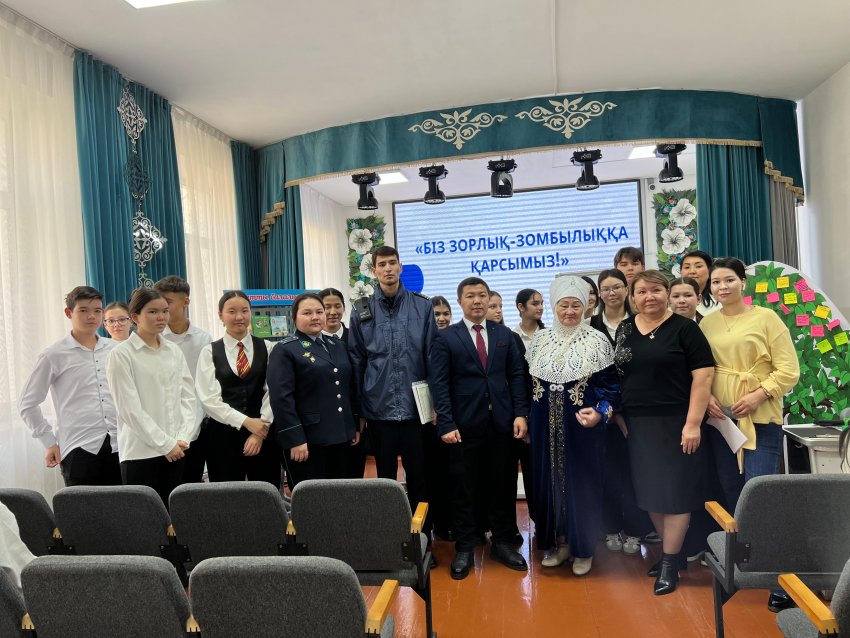 "ЗОРЛЫҚ-ЗОМБЫЛЫҚҚА ҚАРСЫ 16 КҮН" РЕСПУБЛИКАЛЫҚ АКЦИЯСЫ