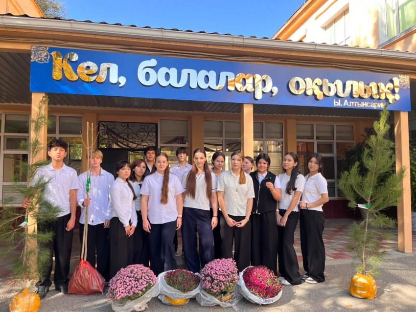 Таза Қазақстан